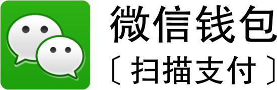 億昌菌業-微信錢包-掃碼支付